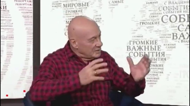 Интервью Владимира Познера на RTVi