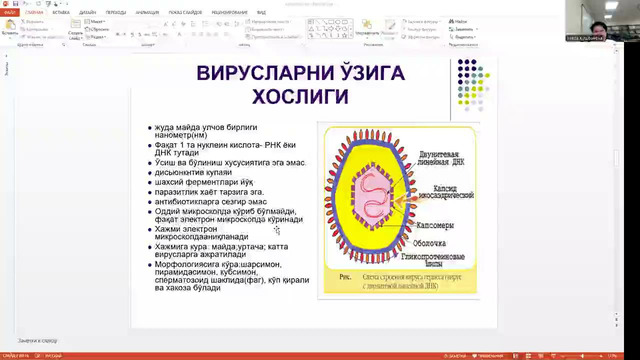 Video Umumiy virusologiya