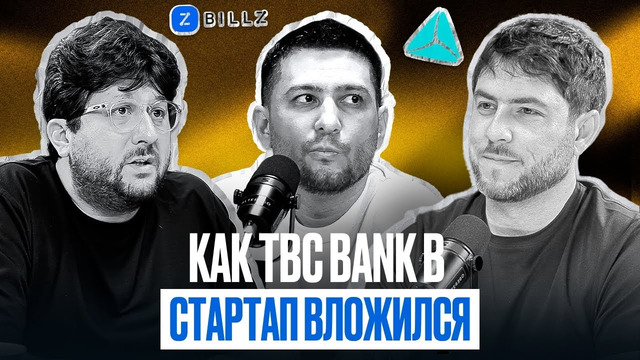 Как TBC Uzbekistan стартапы покупает – интервью