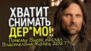 Всё плохо? Вот почему Вигго Мортенсен отказался от нового Властелина колец: Охота на Голлума