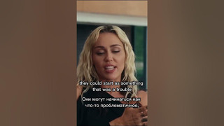 Miley рассказывает о новой песне