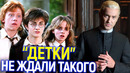 КАРМА СУЩЕСТВУЕТ! Драко Малфой вернулся в Поттериану, а «Трио» предателей кусает локти