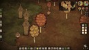 Настя Ананасик и Don’tstarve #2 Месть за смерть друга