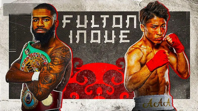 Бокс. Стивен Фултон – Наоя Иноуэ (25.07.2023) Stephen Fulton vs Naoya Inoue