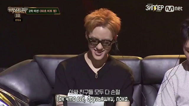 Show Me The Money 10 – 3 эпизод [рус. саб]