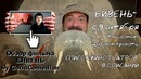 Обращение КЕВИНА СМИТА к подписчикам BadComedian ‘a