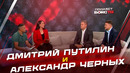 Дмитрий Путилин и Александр Черных: Секреты успеха российского муайтай и грядущие турниры