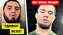 ВОУУУ! Ислам Махачев сделал СИЛЬНОЕ ОБРАЩЕНИЕ / Усман Нурмагомедов МОЩНО ОТВЕТИЛ хейтерам