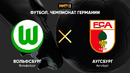 Аугсбург – Вольфсбург | Немецкая Бундеслига 2020/21 | 20-й тур