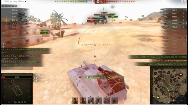 Потестил GWE