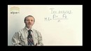 Технический Анализ Трендовые индикаторы