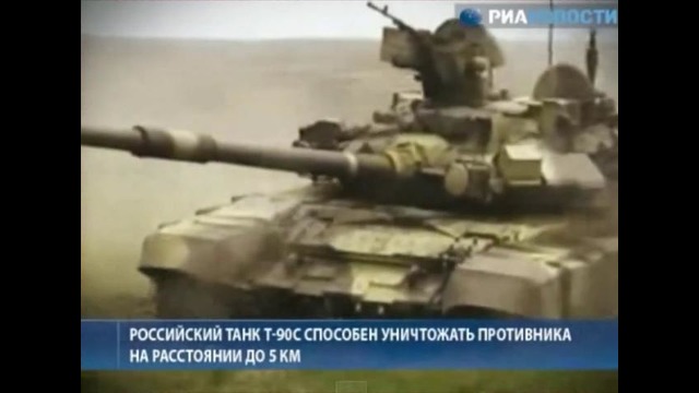 Российский танк Т-90 против немецкого Леопарда 2А6