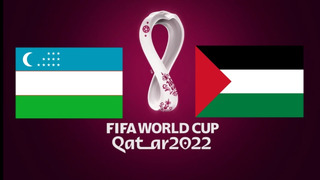 Футбол. Узбекистан – Палестина | Uzbekistan – Palestine (19.11.2019)