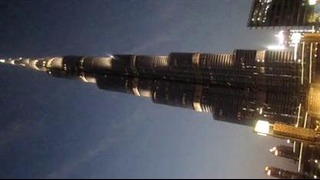 Фонтаны и самое высокое здание в Мире