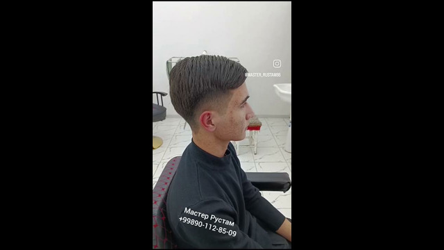 Классическая стрижка