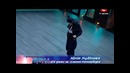 Танцуют все! – 4. Юлия Кудинова