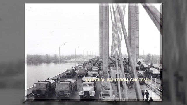 Сталк с МШ. Залез на самый высокий мост Украины – Южный
