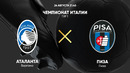 Аталанта – Пиза | Серия А 2025/26 | 1-й тур | Обзор матча