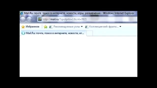 Правильная Реклама Internet Explorer