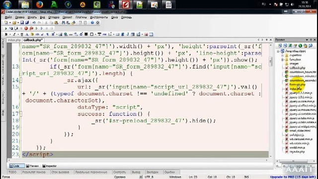 Установка денвер создание проекта CodeLobster начало редактирования сайта