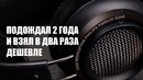 Скупаю Старые И Дорогие Гаджеты Дешево
