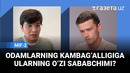 Mifonomika: Odamlarning kambag‘alligiga ularning o‘zi sababchimi? | Behzod Hoshimov