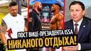 ЖДЕМ АНОНС! Усик Вернулся в Лагерь/ Головкин Метит в Вице-Президенты/ ФЬЮРИ–ДЖОШУА дата