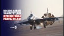 Oʻzbekiston nega rossiya harbiy samolyotlarining parvoziga ruxsat berdi