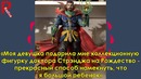 Люди, в чьих отношениях главное – юмор