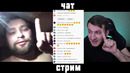 Троллю подписчиков меня опустили в чат рулетке