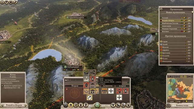 Прохождение Total War ROME II – Empire Divided #1