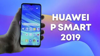Siz kutgan Huawei P Smart 2019