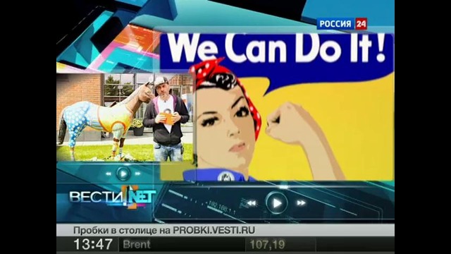 Еженедельная программа Вести. net от 27 июля 2013 года