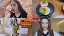 VLOG daily life in Seoul / cooking Korean temple food / GRWM