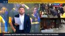 Война с Евгением Поддубным про Париж