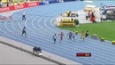 Странный забег на 100 метров