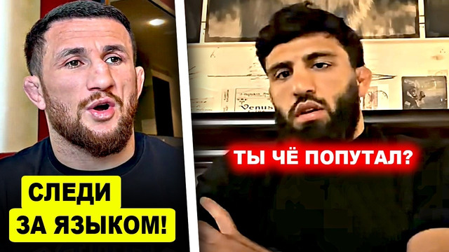 Мераб Двалишвили ЖЕСТКО ЗАЯВИЛ Арману Царукяну / Джастин Гэтжи НАЗВАЛ ИМЯ СОПЕРНИКА
