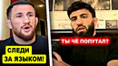 Мераб Двалишвили ЖЕСТКО ЗАЯВИЛ Арману Царукяну / Джастин Гэтжи НАЗВАЛ ИМЯ СОПЕРНИКА