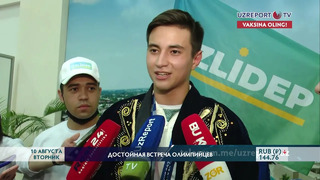 Олимпийцы Узбекистана вернулись на Родину