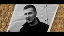 ГРОТ – Бесконечная (ft. Влади)