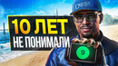 Watch Dogs 2 – Последний ШЕДЕВР Ubisoft
