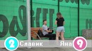 Спор N1 “grazy free hugs