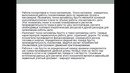 Кафедра УЭР лекция 11 по УДРЛ для 3 курса 2 семестр