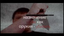 Нож в кармане – тревожный сигнал