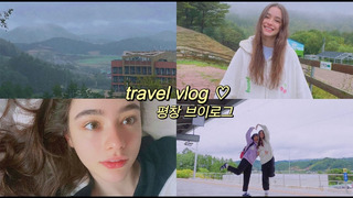 Travel VLOGmini vacation with my friend | sheep farm | korean food | how I relaxed in the mountains