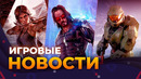 Silent Hill, Dead Space, Atomic Heart, Forspoken, Halo Infinite, Tomb Raider, Игровые новости