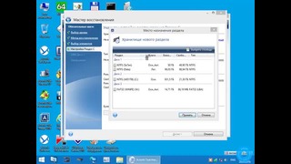 Восстановление Windows 7 из образа Acronis на новый жесткий диск (MBR)