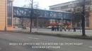 Подземные переходы убивают