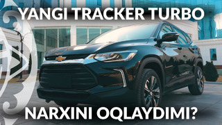 Chevrolet Tracker Turbo – Endi Qanday Sotiladi