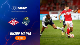 Highlights Spartak vs FC Sochi | RPL 2023/24